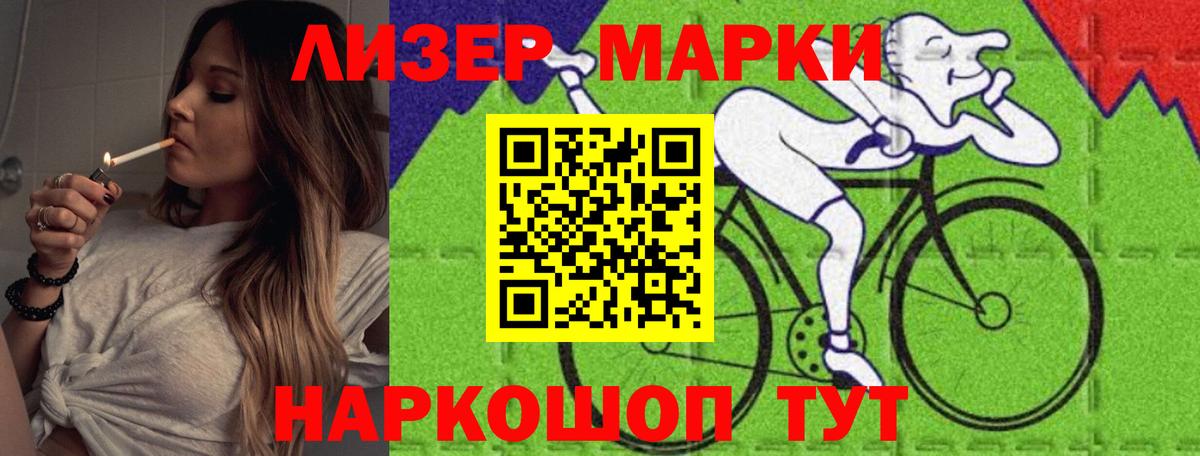 ЛСД экстази кислота Химки