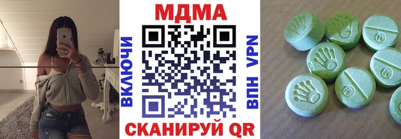 МДМА молли  Химки 