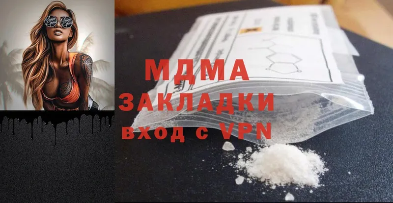 MDMA VHQ  Химки 