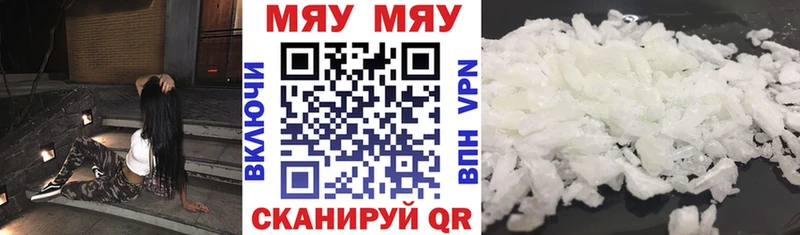 Мефедрон 4 MMC  даркнет сайт  Химки 