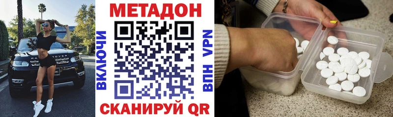 как найти закладки  Химки  Метадон мёд 