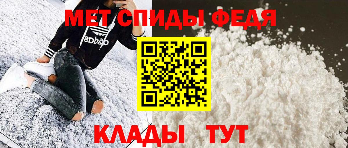 Первитин Декстрометамфетамин 99.9% Химки