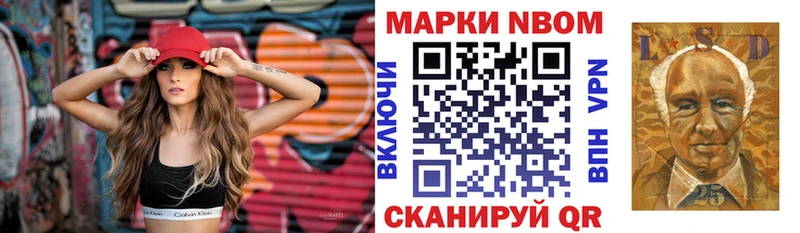 Наркотические марки 1,8мг  Химки 