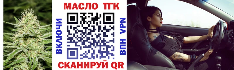 продажа наркотиков  Химки  блэк спрут   ТГК Wax 