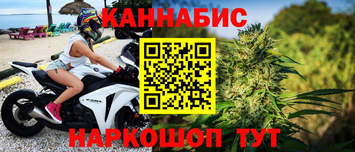 Каннабис семена Химки