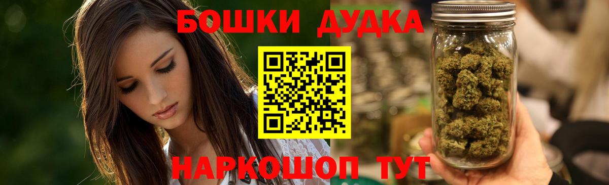 Канабис семена  Вход с VPN  Канабис конопля  МАРИХУАНА White Widow  Бошки марихуана план  Химки 